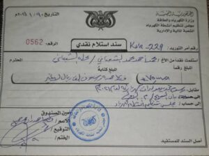 الصور والوثائق المجموعة الأولى