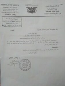 مولد الجبوري (2)