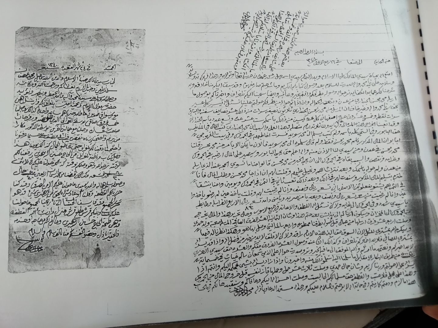 صور ووثائق حول السمسرة