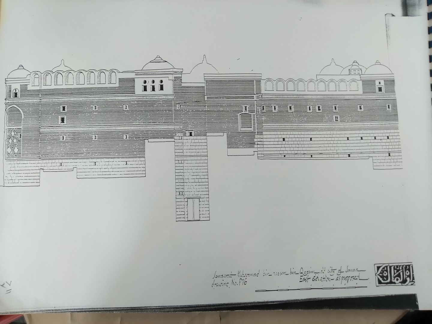 مخططات ووثائق