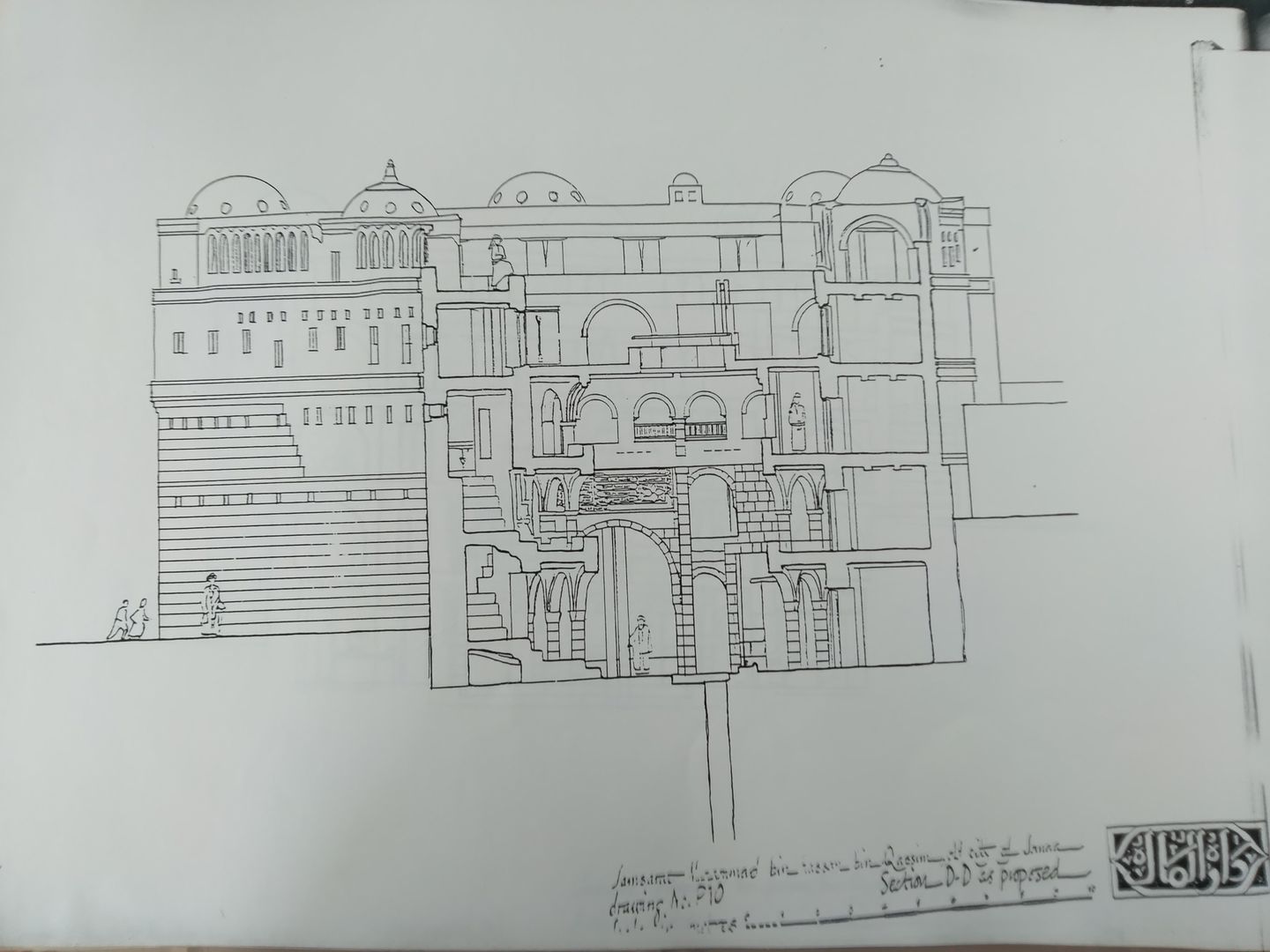 مخططات ووثائق
