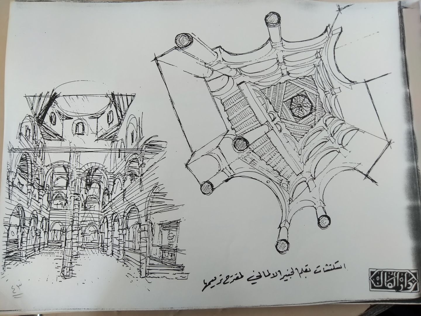 مخططات ووثائق