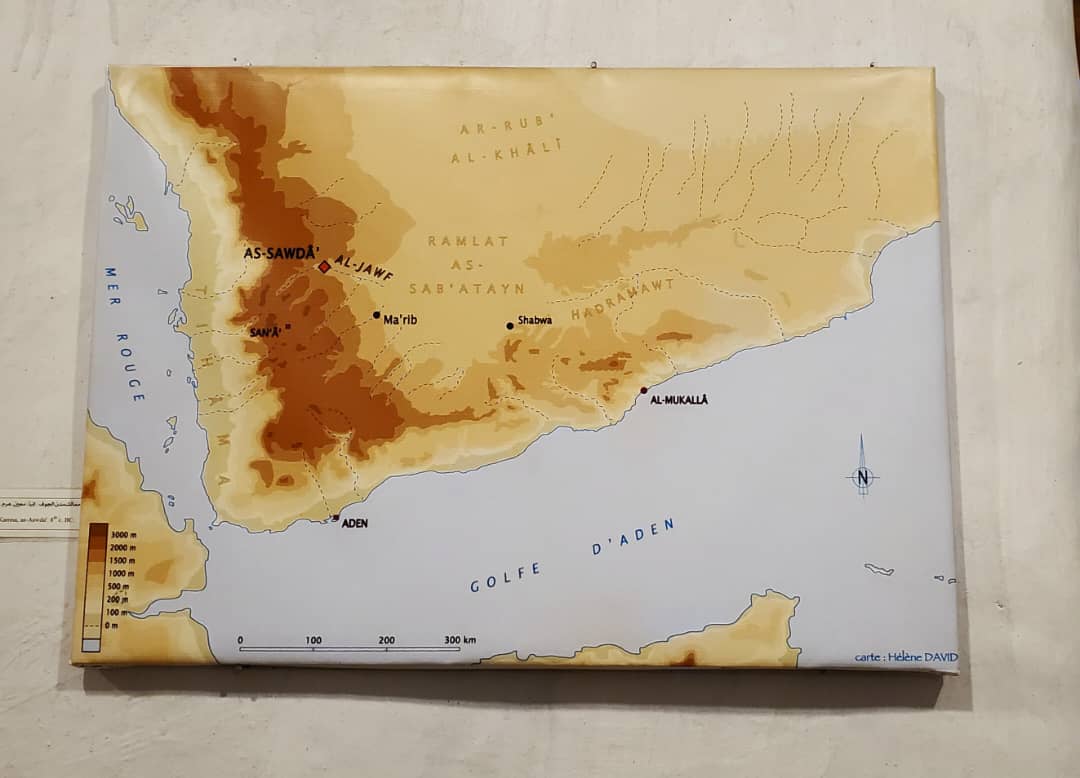 المتحف الوطني في صنعاء